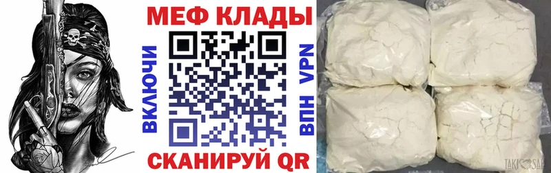 Наркота Краснообск ГАШ  МДМА  гидра маркетплейс  МЕФ  Конопля  Амфетамин 