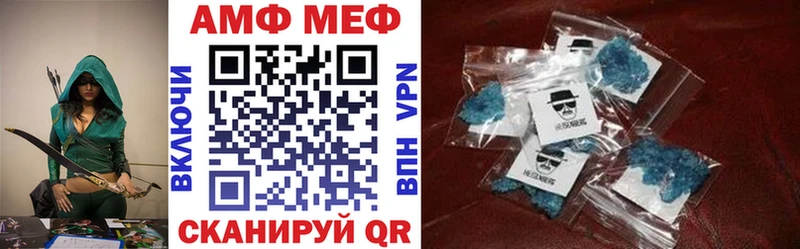 АМФЕТАМИН 97% Краснообск