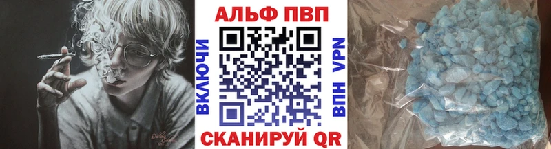 где купить наркоту  Краснообск  APVP СК 