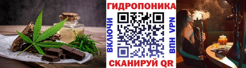 Печенье с ТГК конопля  Краснообск 