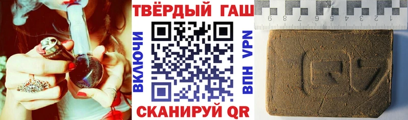 ГАШИШ гарик Краснообск