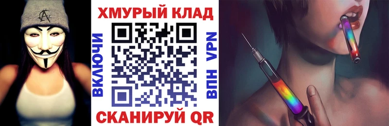 ГЕРОИН VHQ МЕГА рабочий сайт Краснообск