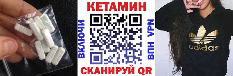цена   Краснообск  гидра зеркало  КЕТАМИН ketamine 