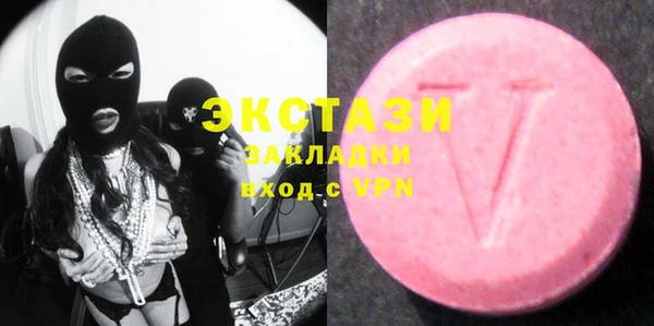 2c-b Баксан