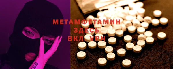 Альфа ПВП Балахна