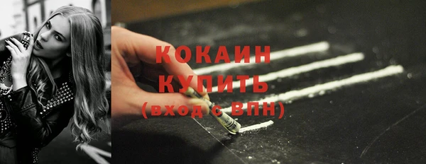 2c-b Баксан