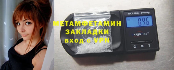 Альфа ПВП Балахна