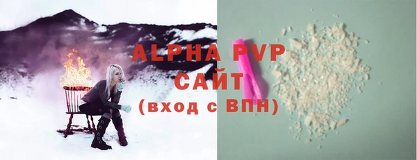 Альфа ПВП Балахна