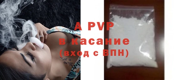 Альфа ПВП Балахна