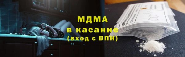 Альфа ПВП Балахна