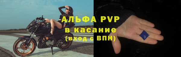 Альфа ПВП Балахна