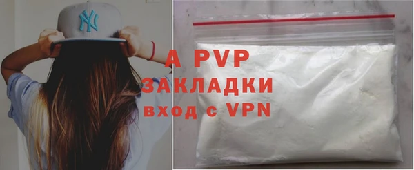 Альфа ПВП Балахна