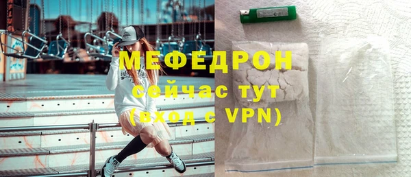 СК Балабаново