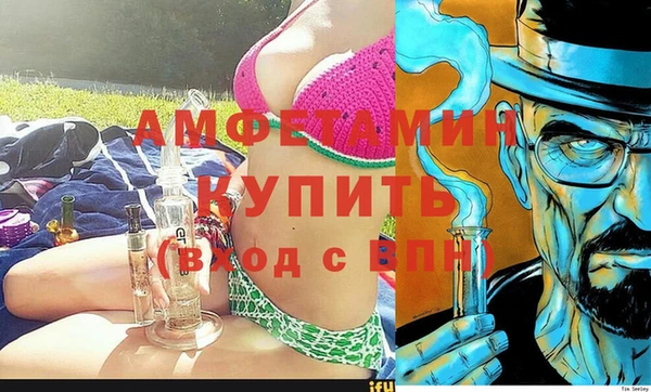 Альфа ПВП Балахна
