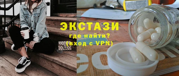 Альфа ПВП Балахна