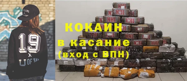 Альфа ПВП Балахна