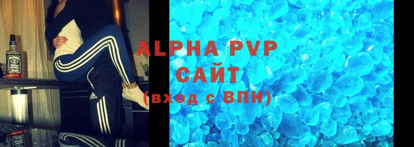 Альфа ПВП Балахна
