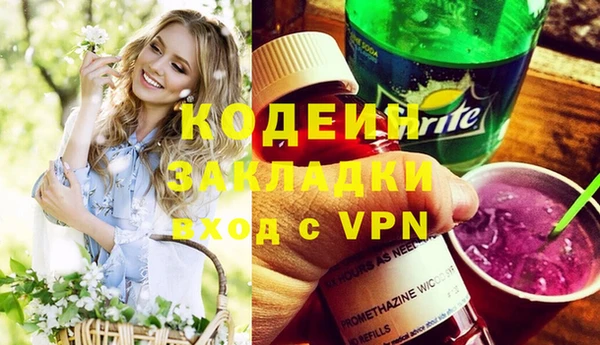 2c-b Баксан