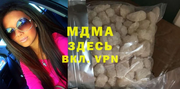 Альфа ПВП Балахна