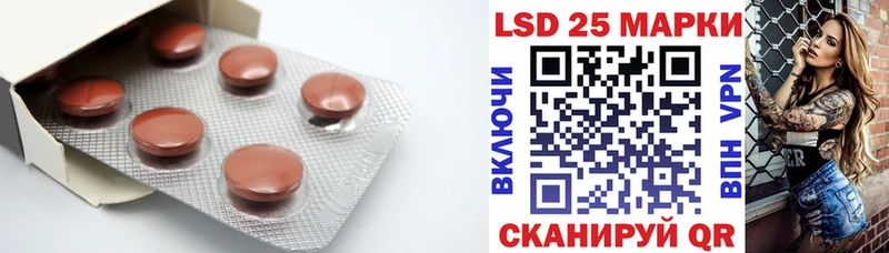 LSD-25 экстази ecstasy  Краснообск 