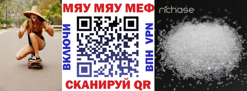 Мефедрон 4 MMC  Краснообск 