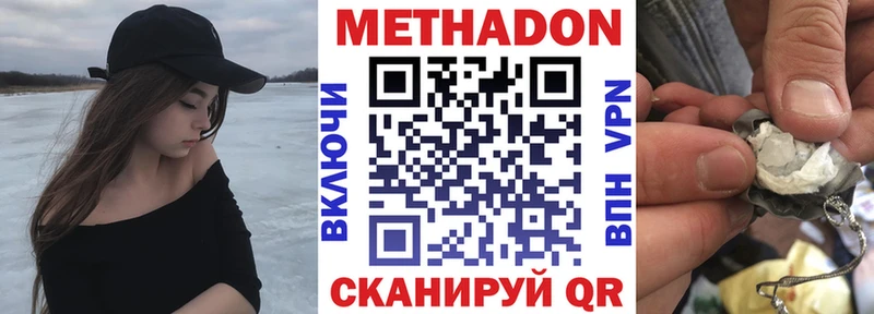 kraken ТОР  Краснообск  Метадон мёд 