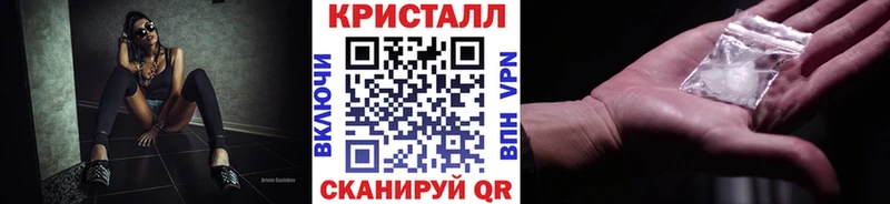 МЕТАМФЕТАМИН витя  Краснообск 