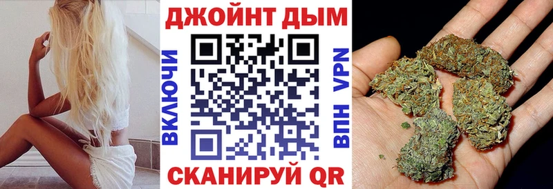 МАРИХУАНА MAZAR kraken Краснообск